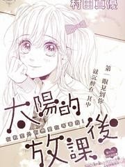 最新少女恋爱漫画，探索青春的甜蜜与苦涩，青春甜蜜苦涩之旅，最新少女恋爱漫画探索