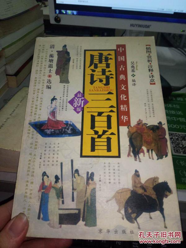 太子报最新彩图，揭示其魅力与影响力，太子报最新彩图揭秘，魅力与影响力的展现