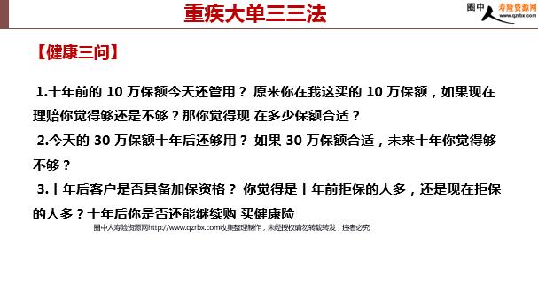 最新三保法，保障民生，促进和谐，最新三保法，保障民生，构建和谐新篇章