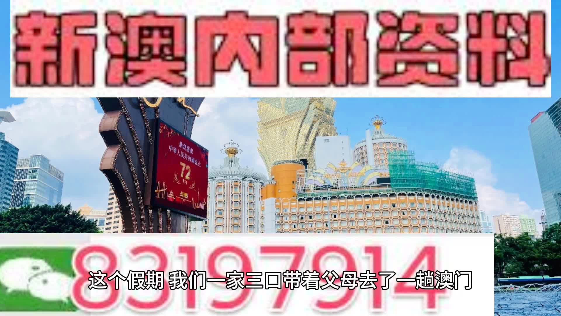 澳门一肖一码一一子  ,新兴技术推进策略_铂金版9.17