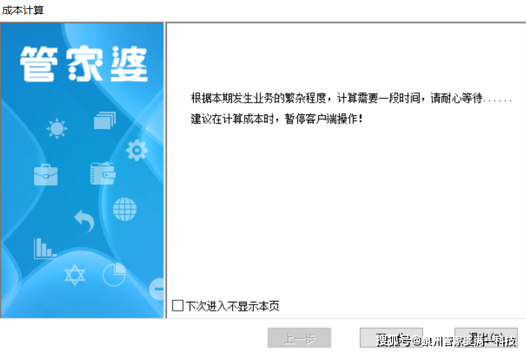 管家婆一奖一特一中，最新答案解释落实_app82.32.41