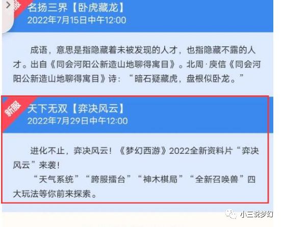 49彩图库免费的资料港澳l,长期性计划落实分析_手游版0.688