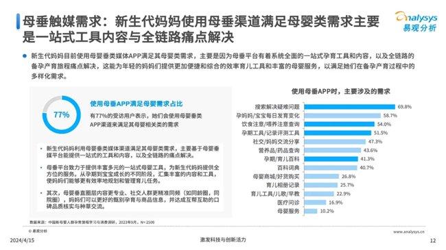 2024新奥正版资料免费提供，决策资料解释落实_V75.22.17