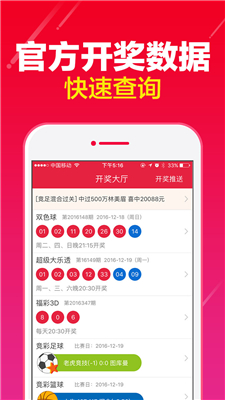 刘伯温全年料精准四肖选一肖，最新答案解释落实_ios88.61.73