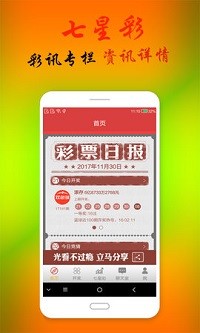 澳门王中王100%的资料2024，动态词语解释落实_iPhone13.47.41