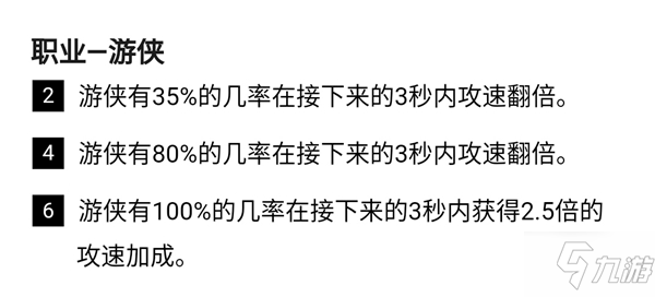 二四六香港资料期期中准,实用性执行策略讲解_铂金版1.333