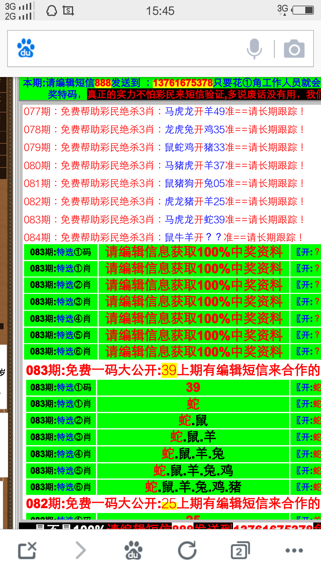 494949澳门今晚开什么454411，最新答案解释落实_iPad87.70.41