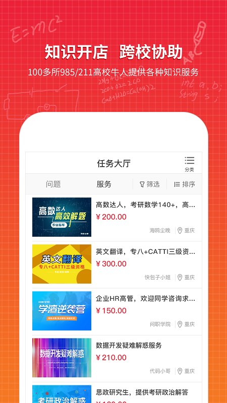 最新核心解答落实_app50.11.33