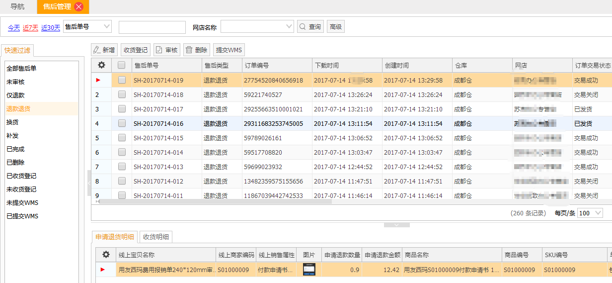 二四六香港管家婆生肖表，最新正品解答落实_战略版1.89.65