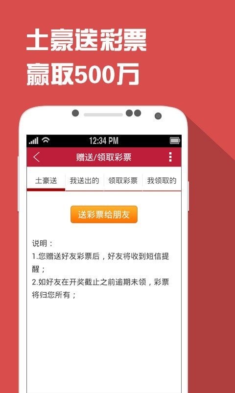 澳门天天六开彩正版澳门，最佳精选解释落实_app76.52.30