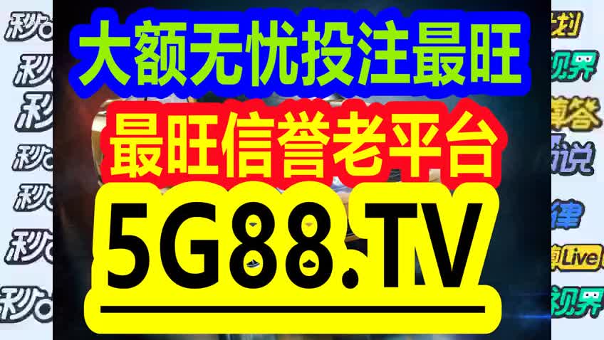 2024管家婆一码一肖资料，数据资料解释落实_HD69.56.68