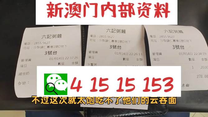 新澳资料大全正版资料2024年免费,标准化实施程序解析_基础版2.625