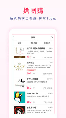 新澳天天开奖资料大全三中三，时代资料解释落实_app73.31.44