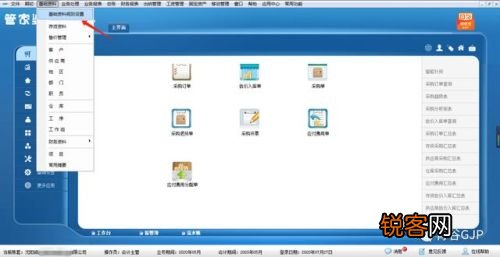 管家婆一肖一码取准确比必，时代资料解释落实_ios77.76.22