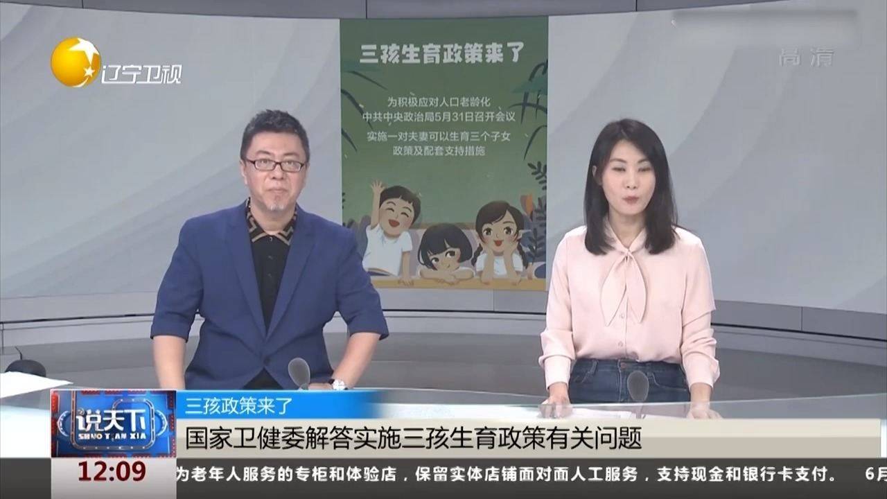 港澳图库彩图大全,全面解答解释落实_桌面版0.716