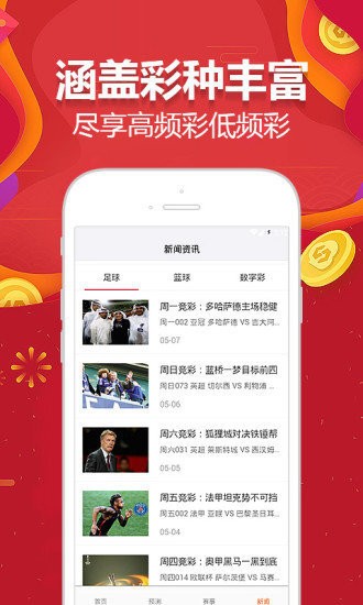 澳门一肖一码精准100王中王，全面解答解释落实_iPhone2.71.33