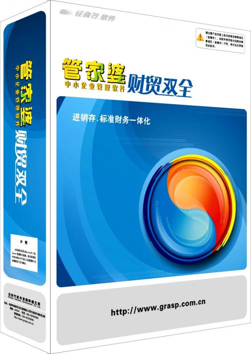 2024年澳门管家婆三肖100%，决策资料解释落实_HD17.59.39