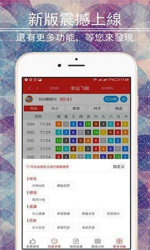 二四六香港管家婆期期准资料大全，效率资料解释落实_app95.2.34