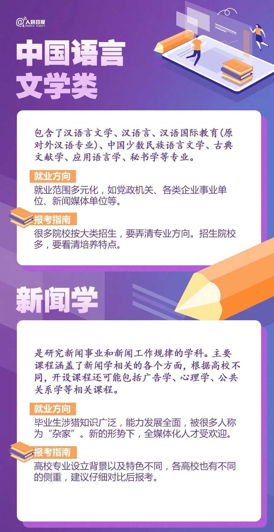 澳门一码一肖100%精准,最新热门解答落实_经典版9.404