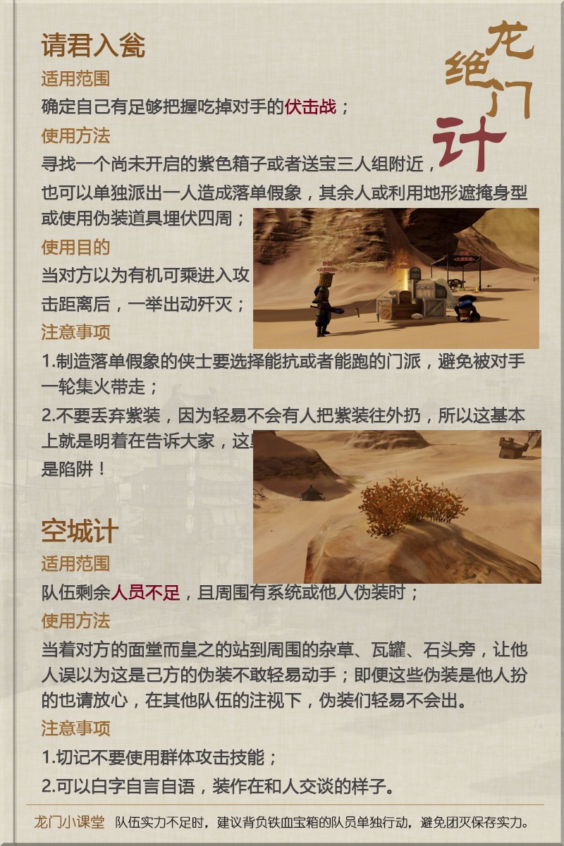 全网最精准澳门资料龙门客栈,广泛的解释落实方法分析_工具版0.76