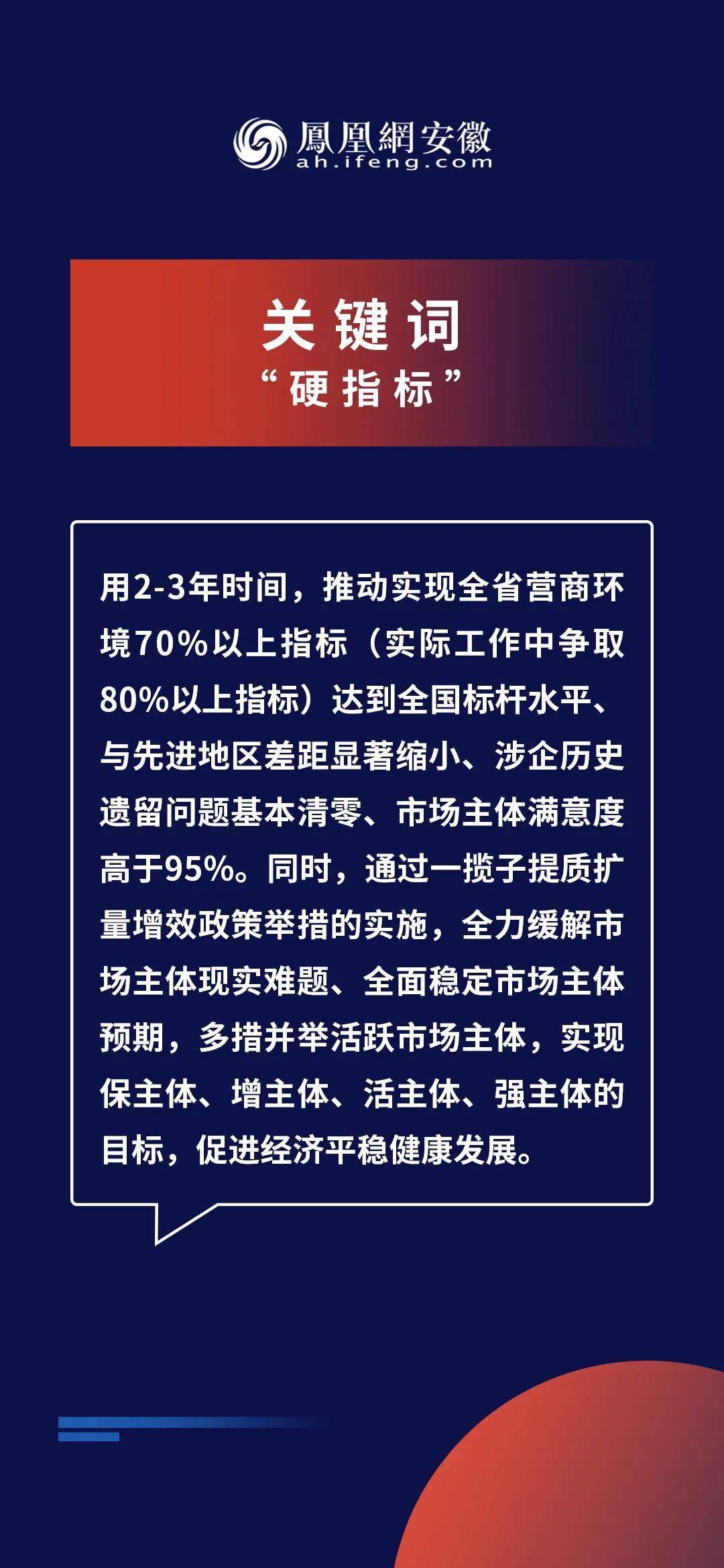 2024新澳精准资料免费提供,广泛的关注解释落实热议_精英版6.385