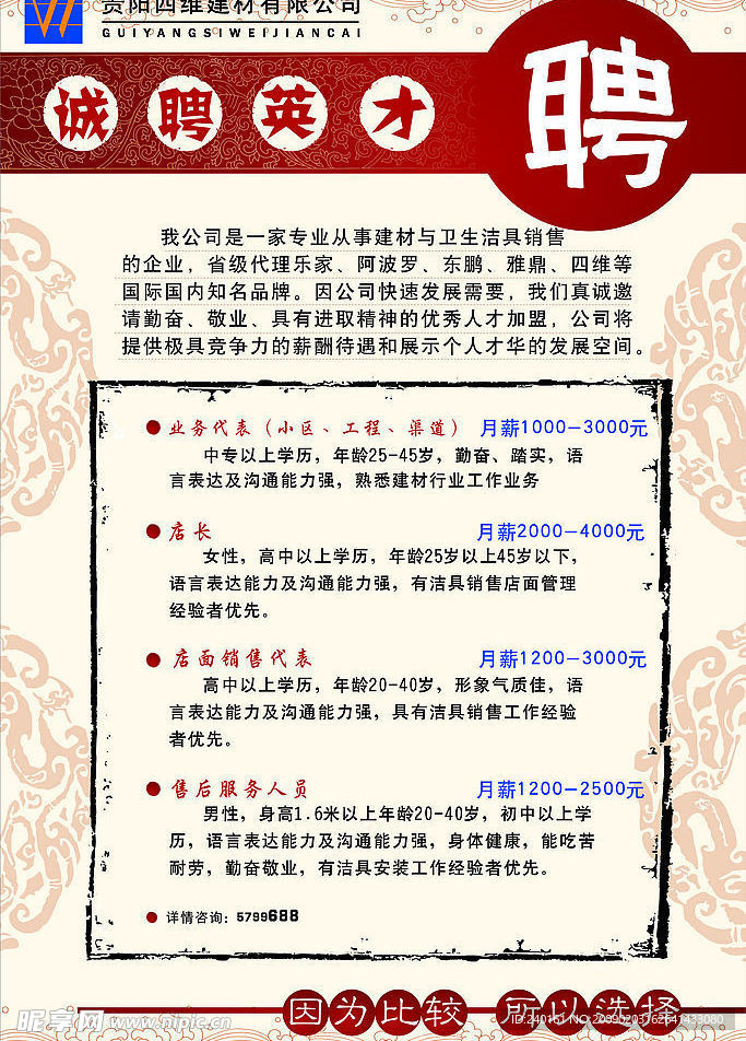 流芳最新招聘启事——探寻未来职场新星，流芳最新招聘启事，探寻职场新星，共创辉煌未来