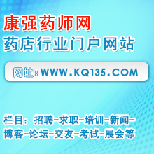 东阿最新招工信息及其影响，东阿最新招工信息及其社会影响分析