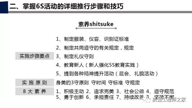 4949澳门今天开的什么码,详细解读落实方案_潮流版5.655