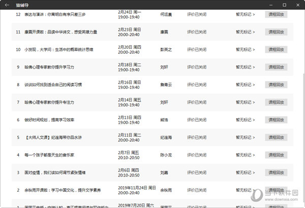 2023澳门天天彩开奖结果，最新答案解释落实_战略版41.28.95