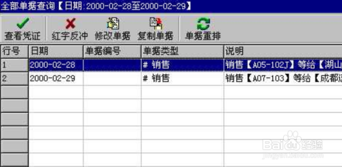 管家婆一肖一码，数据资料解释落实_V86.1.4