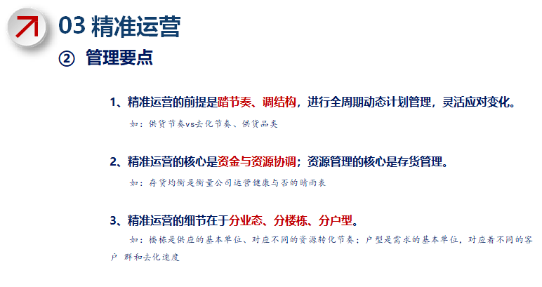 白小姐三肖三期必出一期开奖,完善的执行机制解析_轻量版2.436