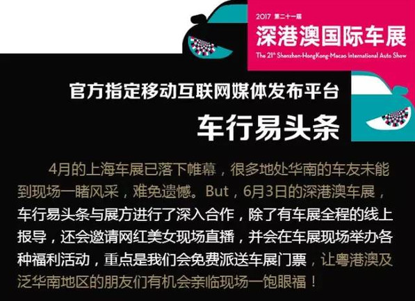 2024新澳门正版免费资料车，决策资料解释落实_VIP63.72.91