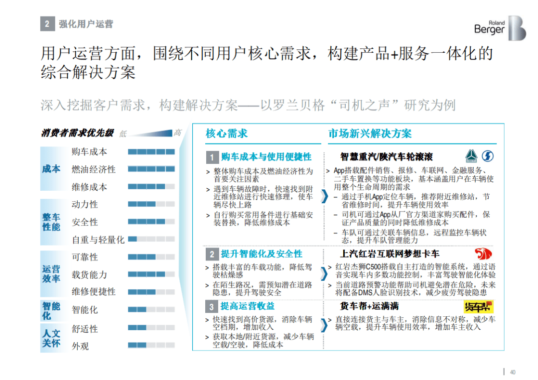 新澳天天开奖资料大全三中三，时代资料解释落实_战略版96.52.63