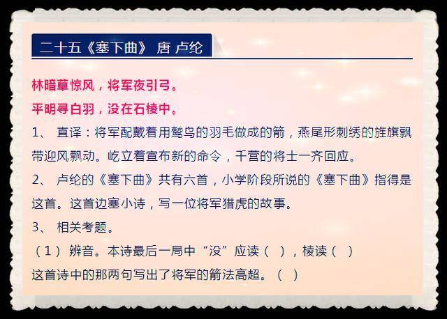 六和彩资料有哪些网址可以看,决策资料解释落实_基础版5.385