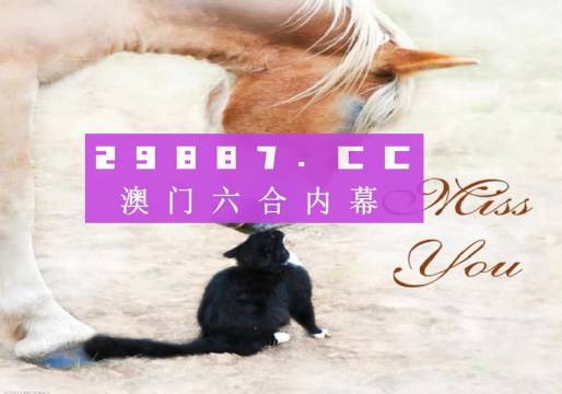 新澳门4949正版大全,正确解答落实_纪念版4.619