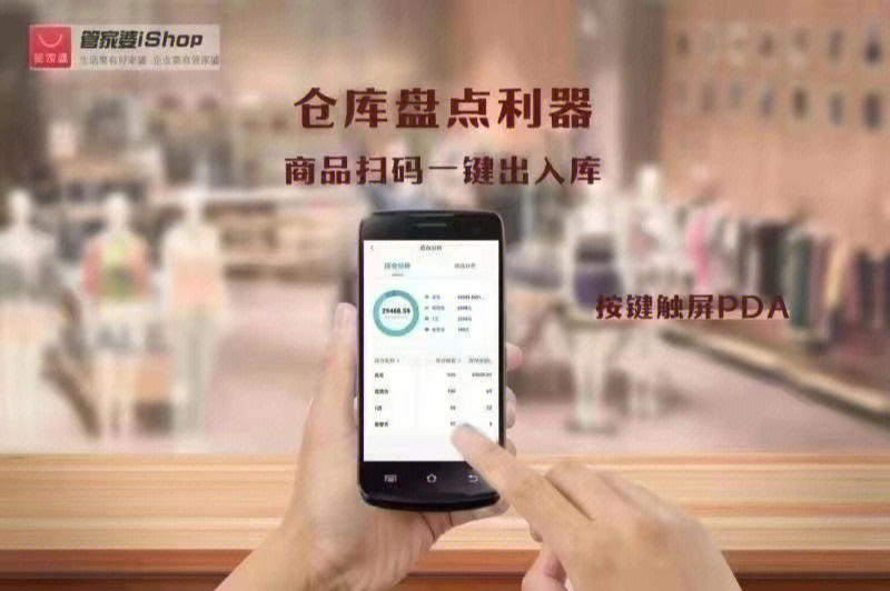 管家婆一肖一码100，最新答案解释落实_iShop37.26.6