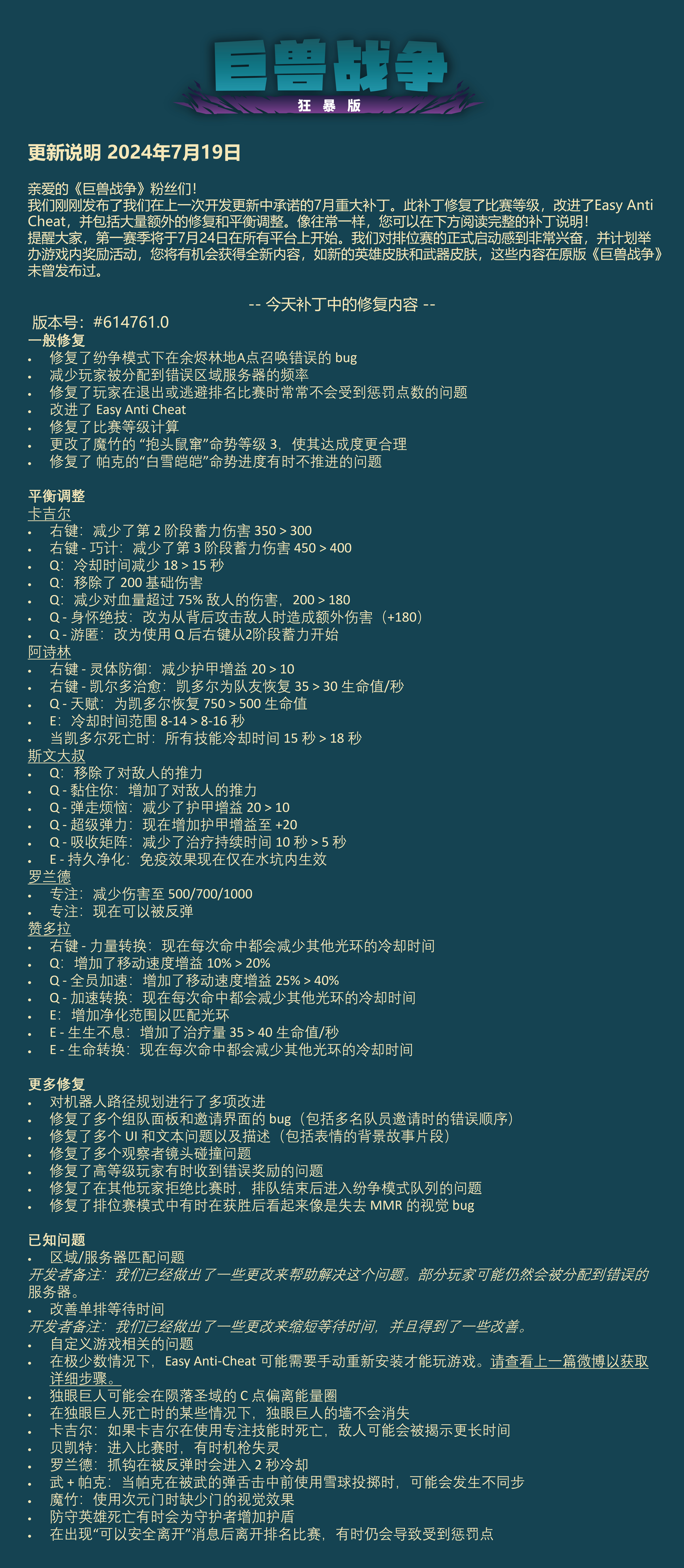 奥门2024年最新资料，全面解答解释落实_BT87.26.72