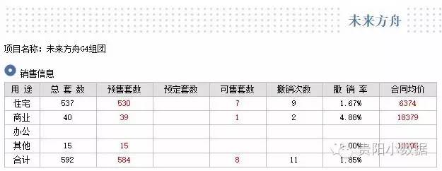 香港最准最快的资料免费,确保成语解释落实的问题_特别版6.374