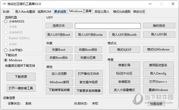 暮光之城 第10页