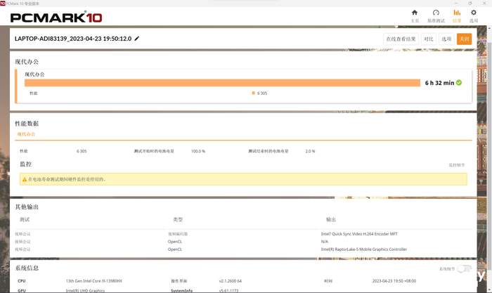 澳门三肖三码精准100%公司认证,动态调整策略执行_旗舰版5.522