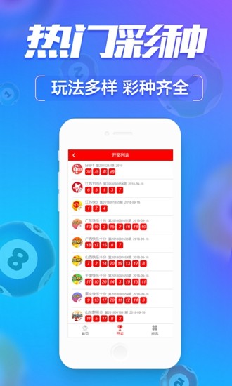 管家婆三肖一码一定中特，最新热门解答落实_app56.43.96