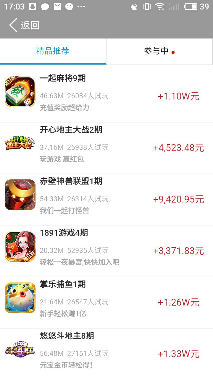 十二生肖赚钱的软件app，准确资料解释落实_BT94.86.67