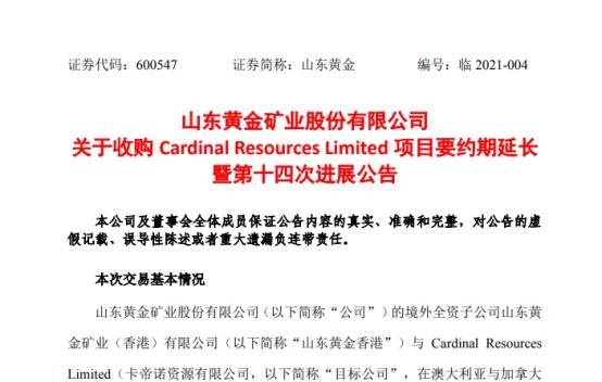 新澳精准资料大全,灵活性方案实施评估_黄金版9.612