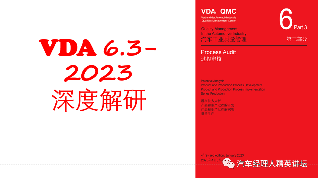 惠泽天下资料大全原版正料