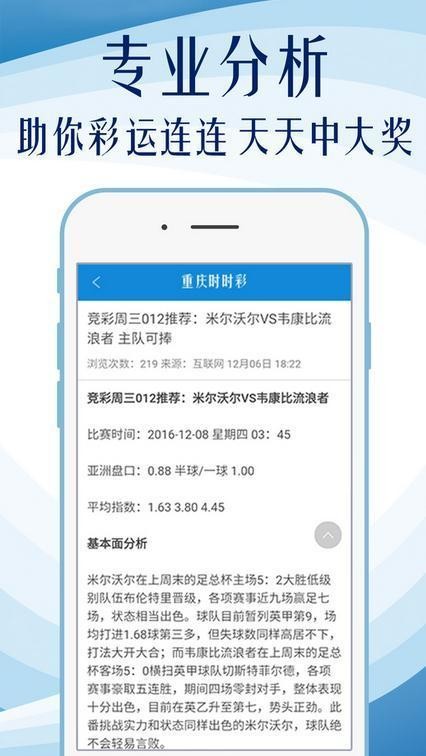 2024天天彩全年免费资料，全面解答解释落实_ios66.42.65