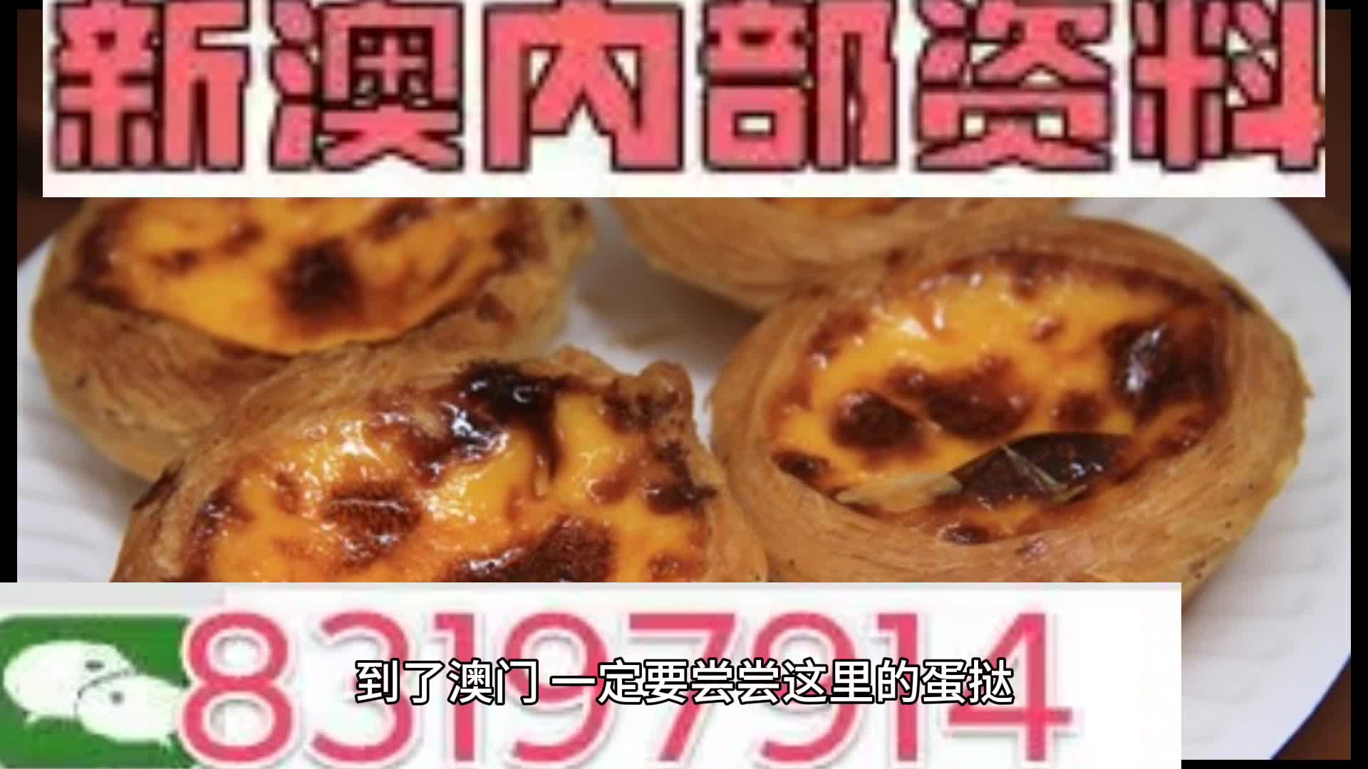 破晓之光 第10页