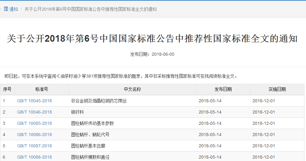 新奥门特免费资料大全管家婆,广泛的解释落实方法分析_限量版3.039