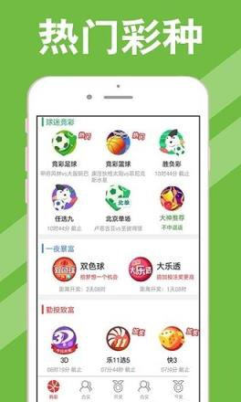 新澳门精准四肖期期中特公开，数据资料解释落实_app18.47.11