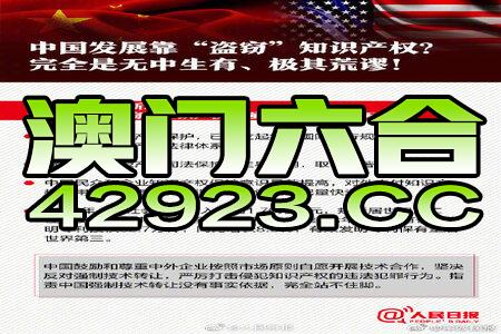 2024新澳免费资料内部玄机，最佳精选解释落实_WP57.2.73