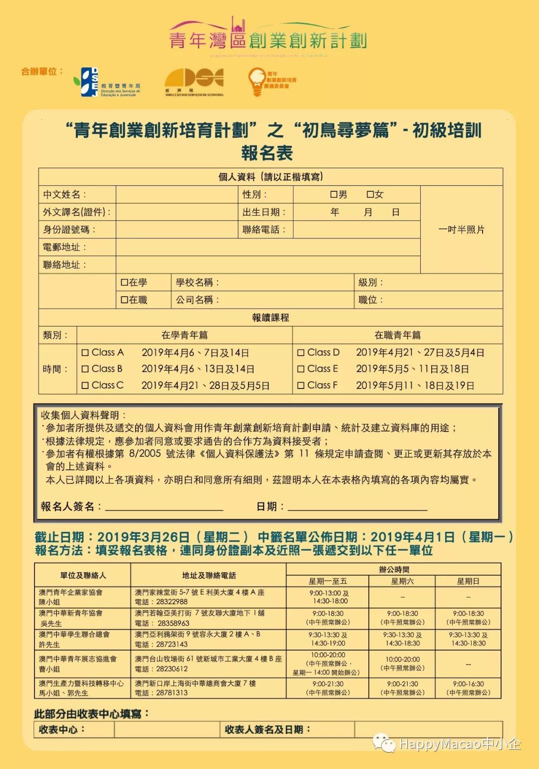 澳门新开奖，背后的犯罪问题与公众的责任，澳门新开奖背后的犯罪问题与公众责任探究